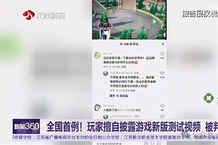 半岛在线登录官网截图3