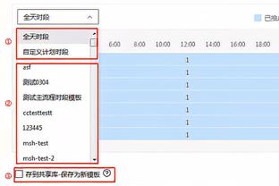 开云app最新版本下载官网截图4