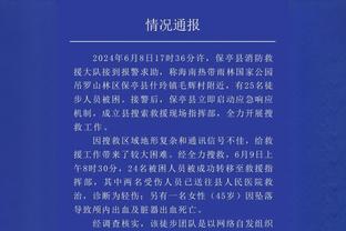 半岛电子官方网站下载安装截图3